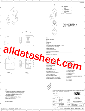 1210230825型号图片