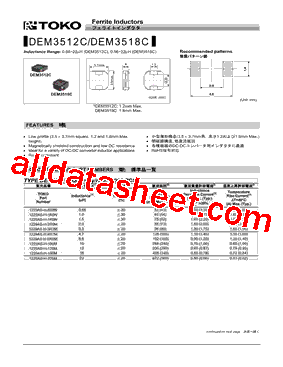 1229AS-H-3R3M型号图片