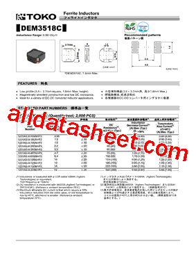 1231AS-H-R56N型号图片