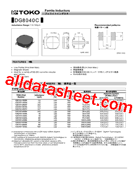 1267AY-3R3N=P3型号图片