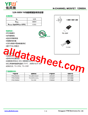 12N60A型号图片