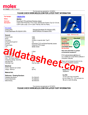 15020-0784型号图片