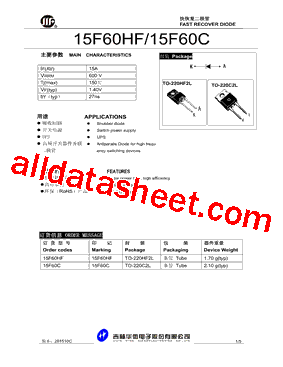 15F60C型号图片
