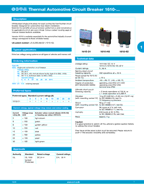 1610-21-8A型号图片