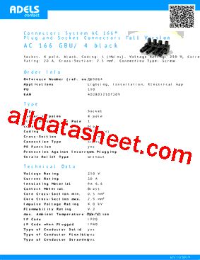 165064型号图片