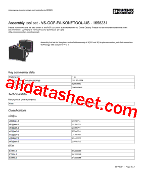 1658231型号图片