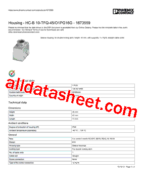 1673559型号图片