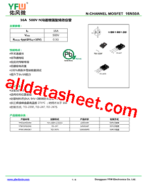 16N50A型号图片