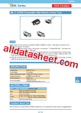 17HE-B13150-81-FA型号图片