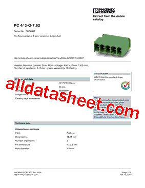 1882382型号图片