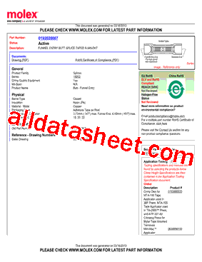 192020007型号图片