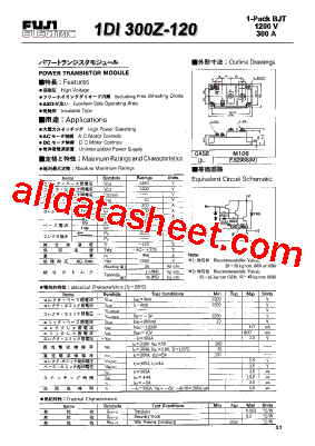 1DI300Z-120型号图片