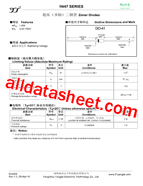 1N4743A型号图片