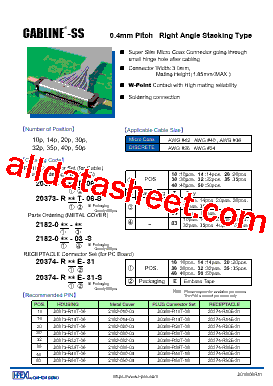 20374-R30E-31型号图片
