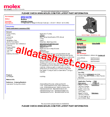 2052123700型号图片