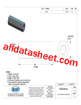 2059-440-AL-7型号图片