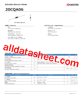 20CQA06型号图片