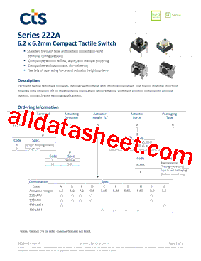 222AD51AAR型号图片