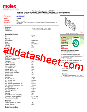 2599-08A型号图片