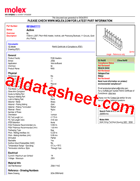 2599-11AG型号图片