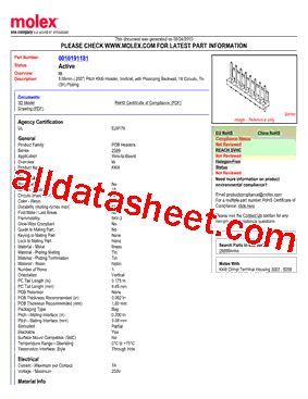 2599-18A型号图片