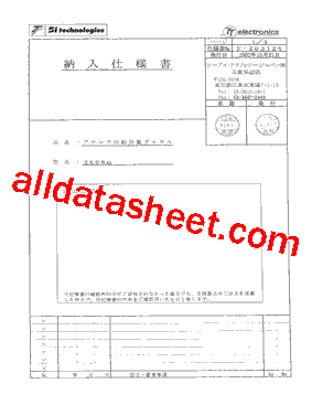 2606M型号图片