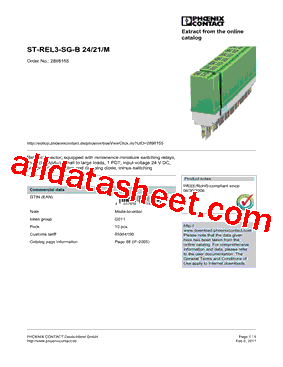 2898155型号图片