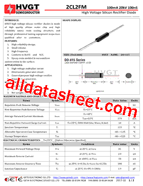 2CL2FM_17型号图片