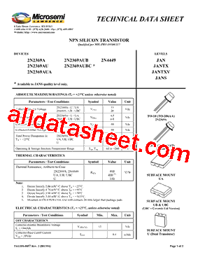 2N2369A型号图片