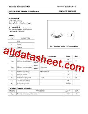 2N5867型号图片