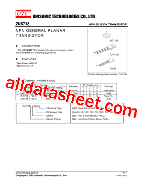 2N6718-A-AB3-R型号图片