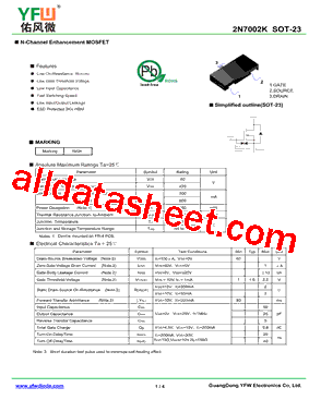 2N7002K_V01型号图片