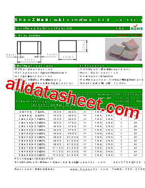 2R230S型号图片