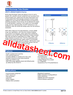 2R420SD-8型号图片