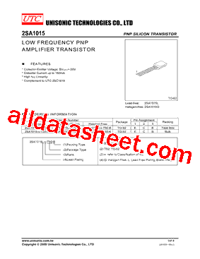 2SA1015型号图片