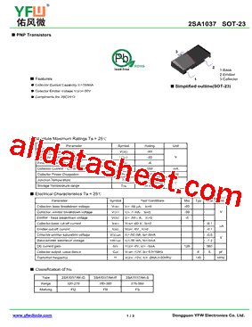 2SA1037AK-S型号图片