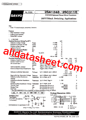 2SA1248型号图片