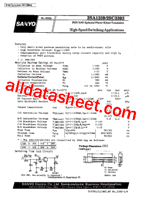 2SA1339型号图片