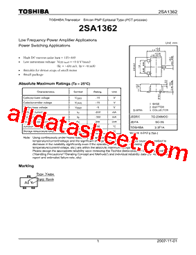 2SA1362-Y型号图片