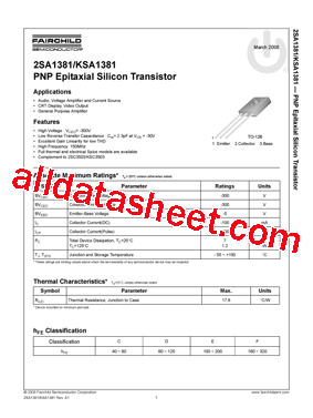 2SA1381ESTU型号图片