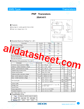 2SA1411-M15型号图片