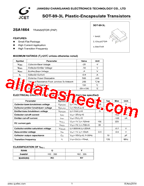 2SA1664型号图片