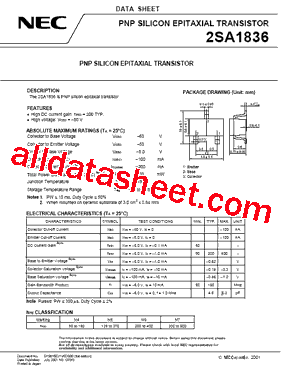 2SA1836型号图片