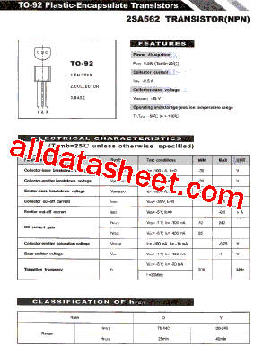 2SA562型号图片