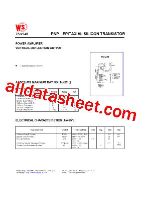 2SA940型号图片