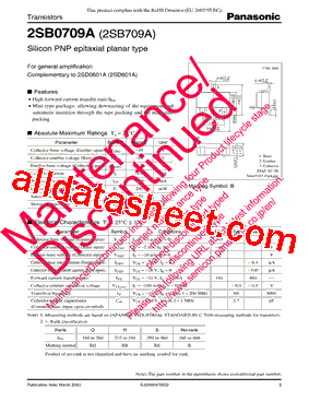 2SB0709ARL型号图片
