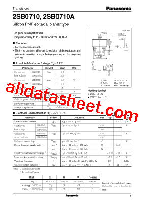 2SB0710ARL型号图片