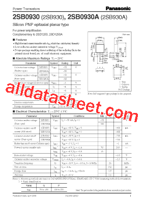 2SB0930A型号图片