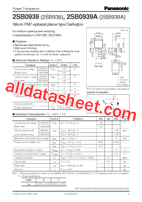 2SB0939A型号图片