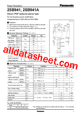 2SB0941型号图片